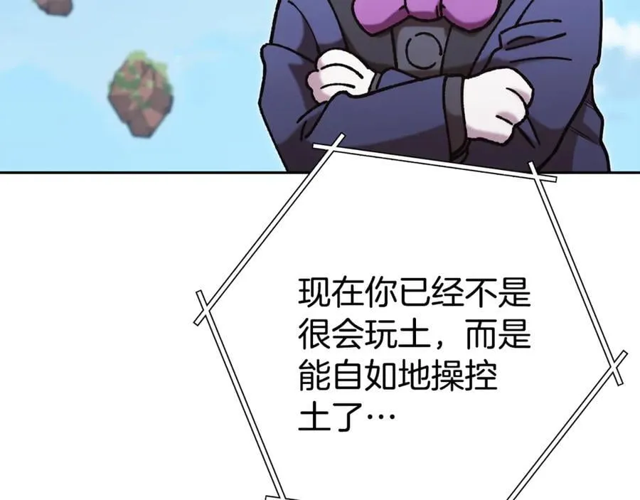 第195话 众人会和78