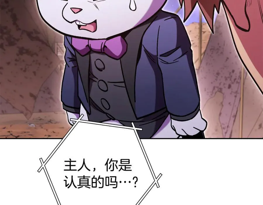 第197话 孔明灯238