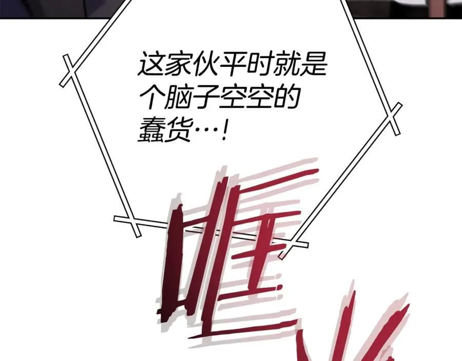 第224话 前往遗址201