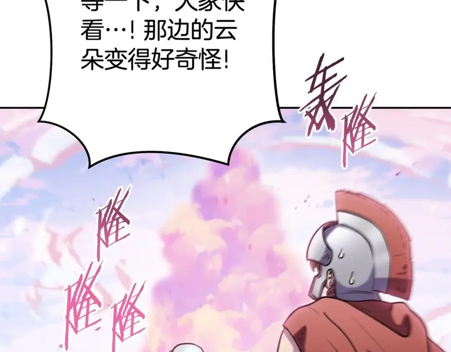 第215话 砍掉世界树154