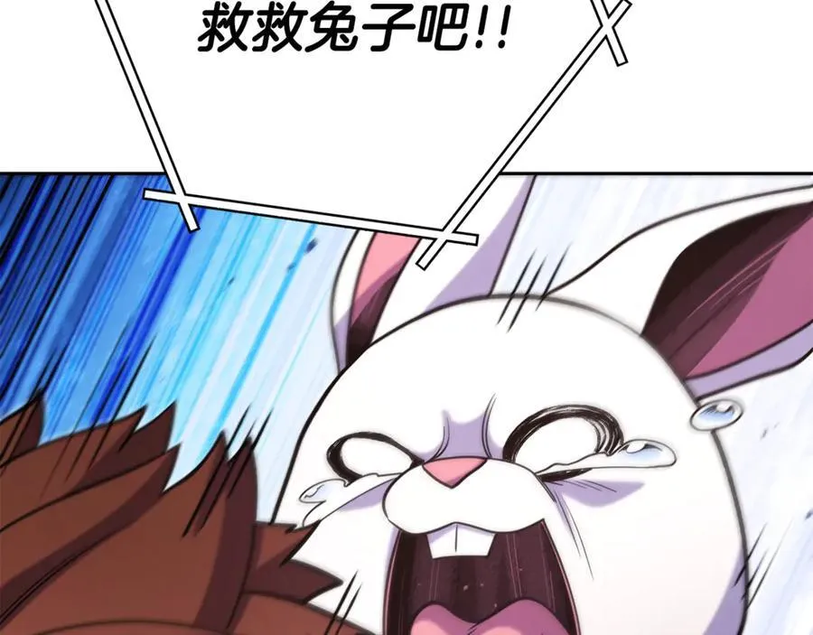 第211话 章鱼列车171