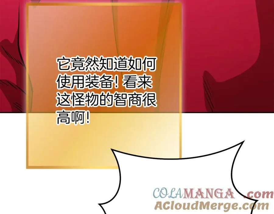 第200话 大战小章鱼44