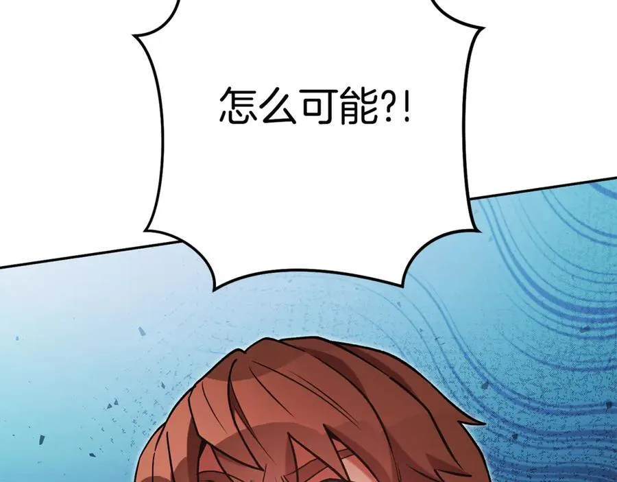 第200话 大战小章鱼42
