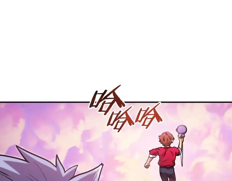 第202话 二代土魔像162