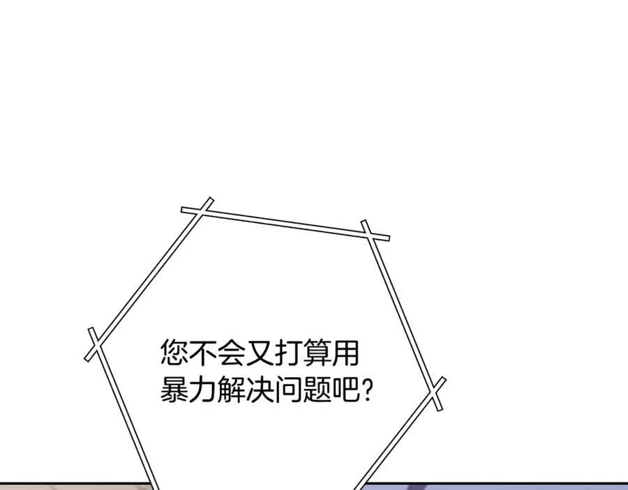 第229话 真正的世界树51