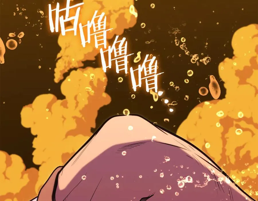 第226话 让你看看我的底气166