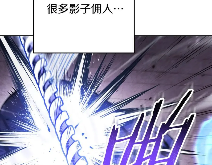 第221话 收服影子猫66
