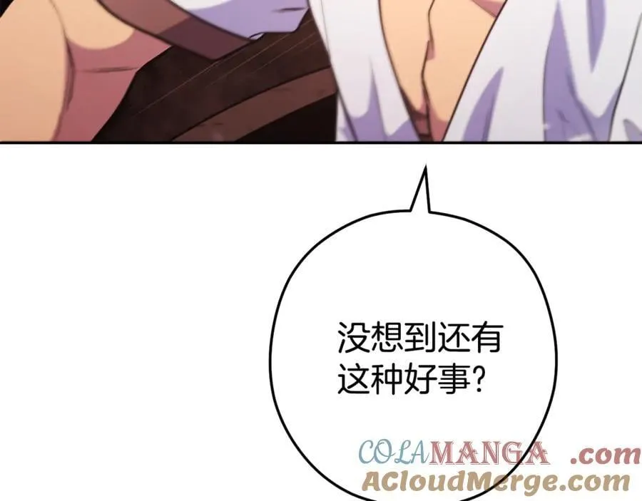 第224话 前往遗址12