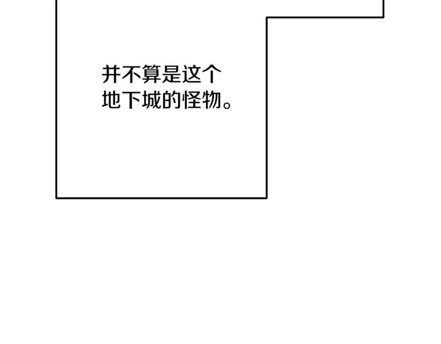 第229话 真正的世界树67