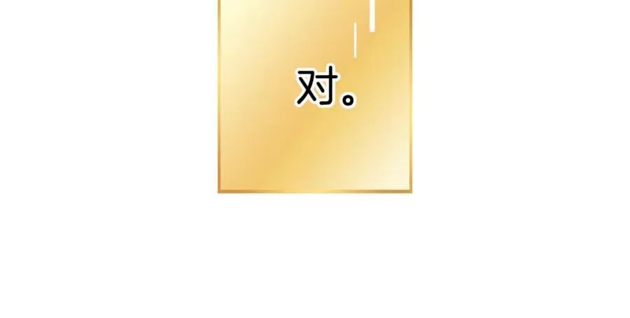 第209话 我是园丁78