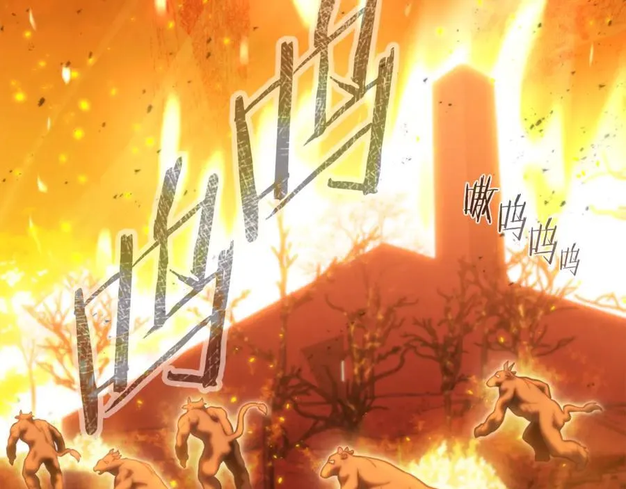 第222话 圈养火怪198