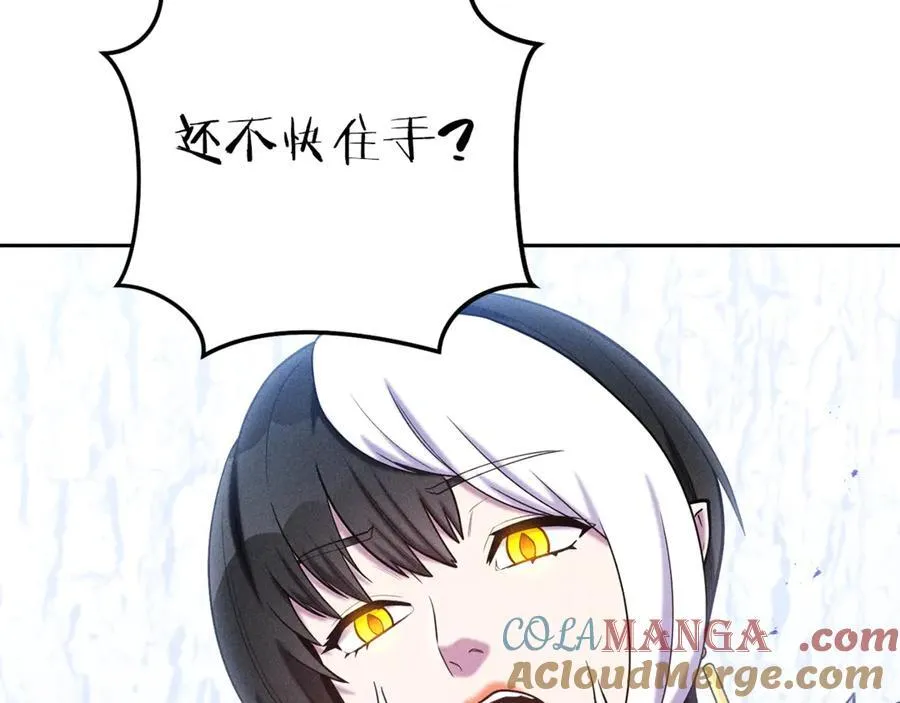 第215话 砍掉世界树68