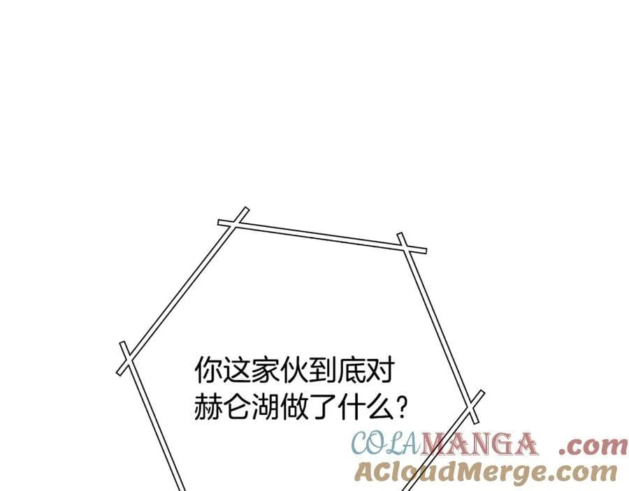 第227话 你也喂了96