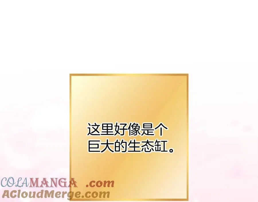 第199话 抵达天堂120