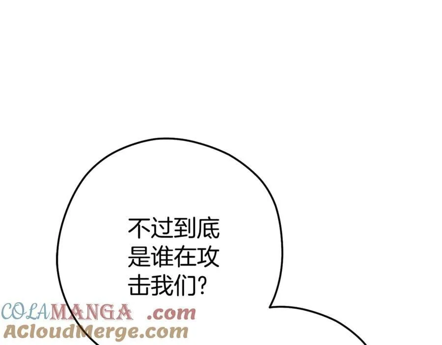 第199话 抵达天堂212