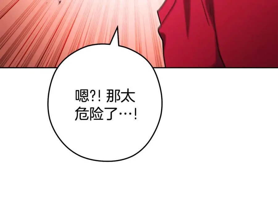 第216话 齐心协力234