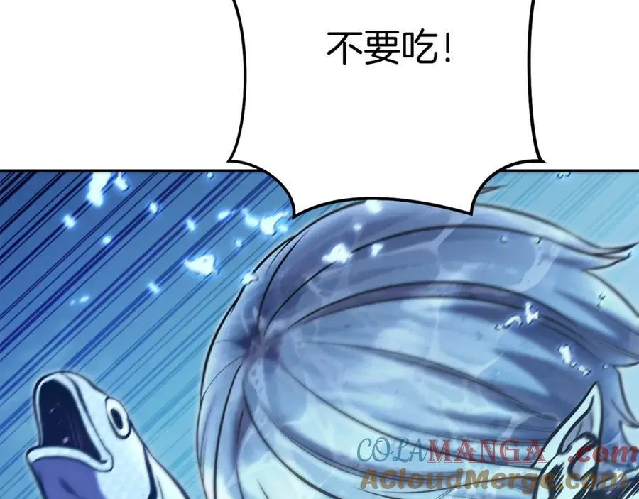 第227话 你也喂了220