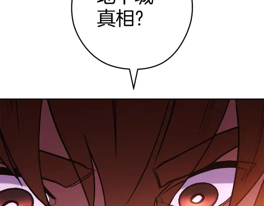 第224话 前往遗址131