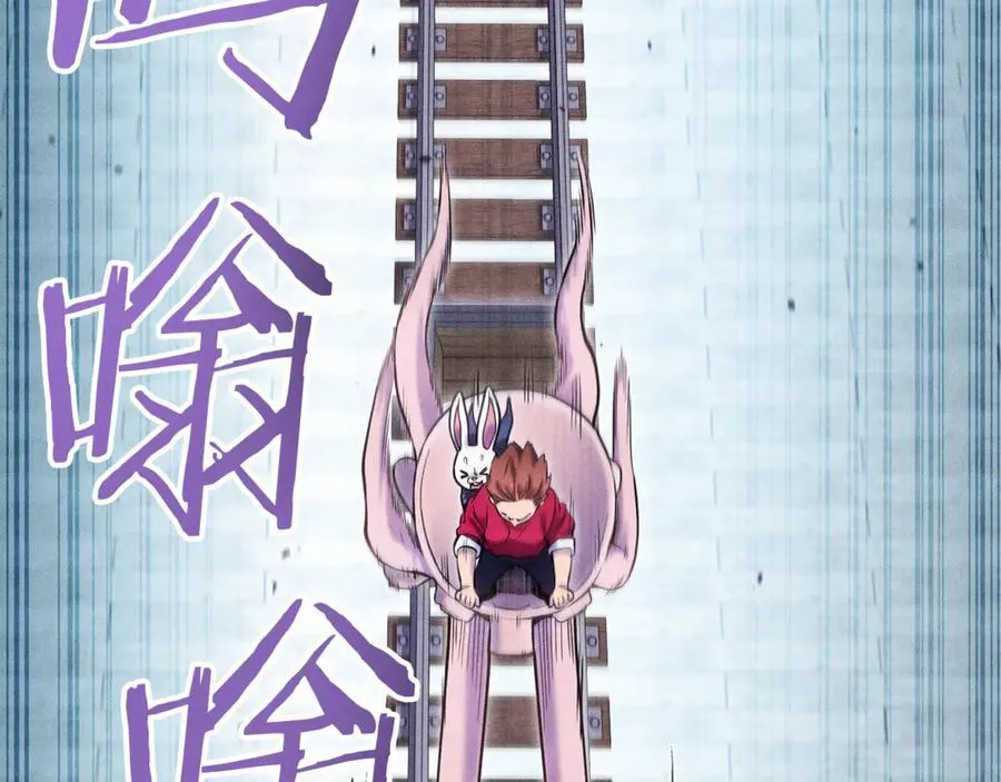 第211话 章鱼列车150