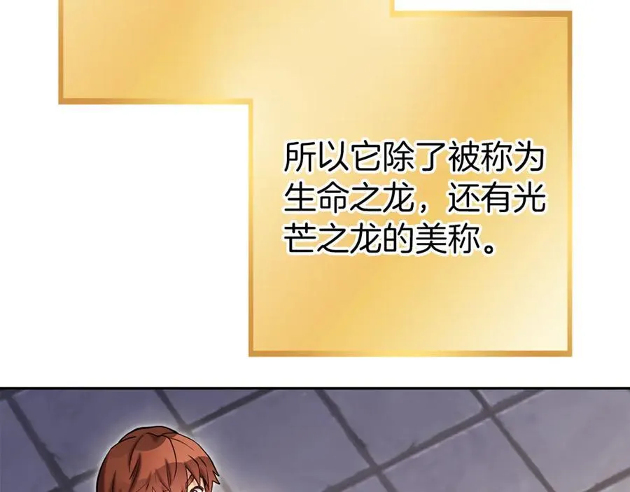 第220话 重塑框架51