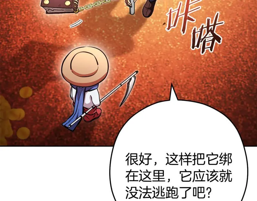 第194话 第五座神殿105