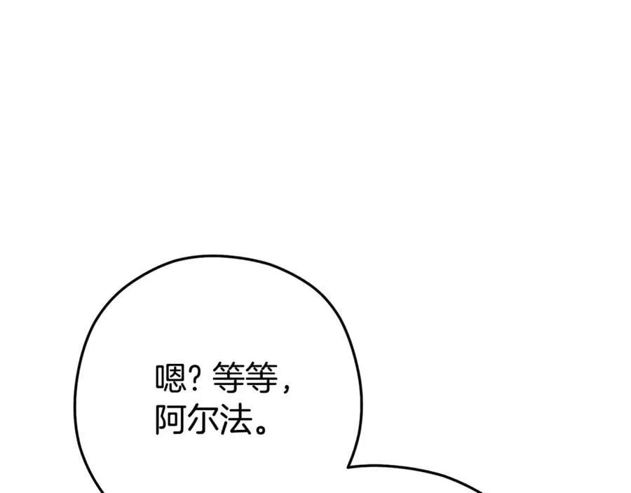 第201话 达成成就45