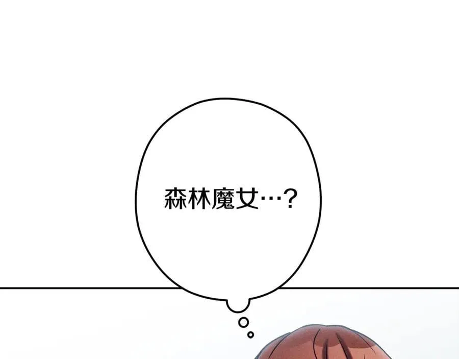 第211话 章鱼列车58
