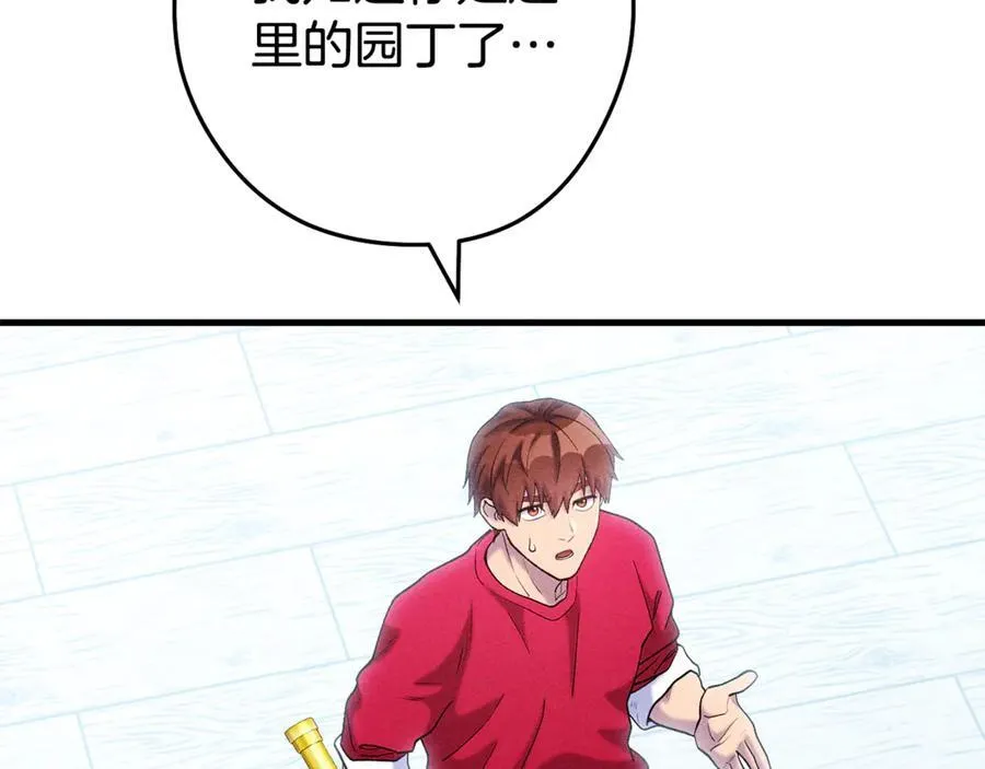 第210话 诅咒74