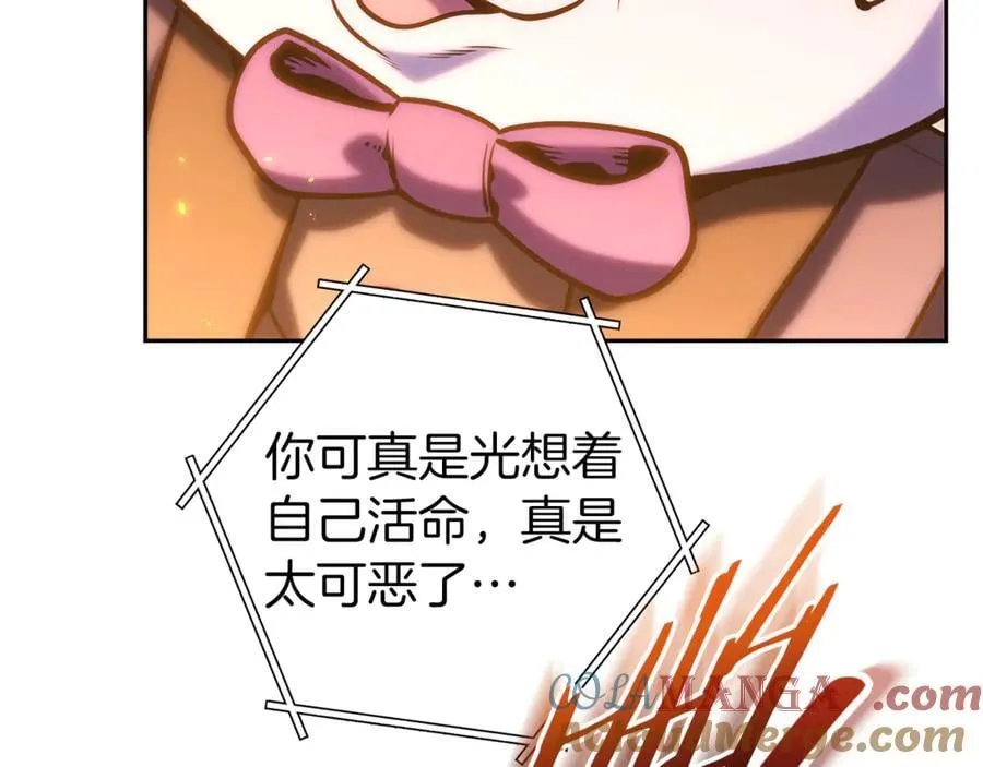 第219话 燃烧森林132