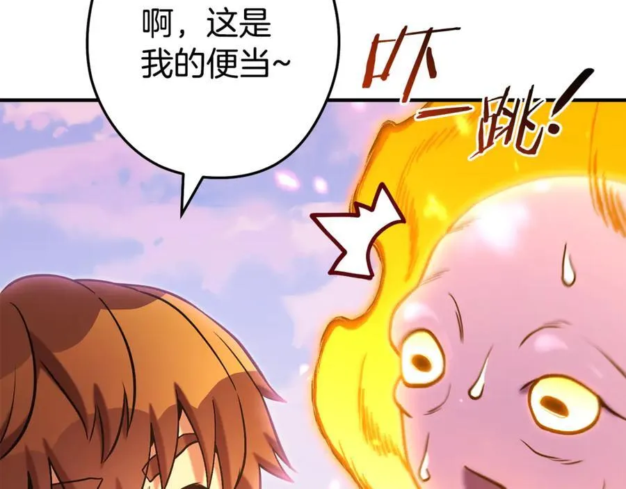 第208话 世界树90