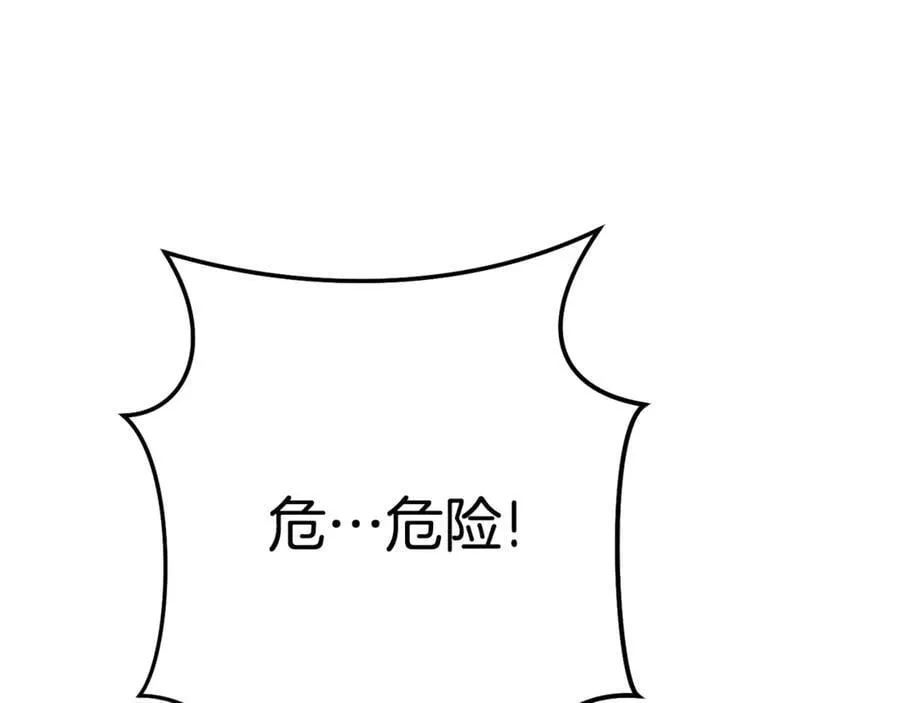 第207话 挖穿天空193