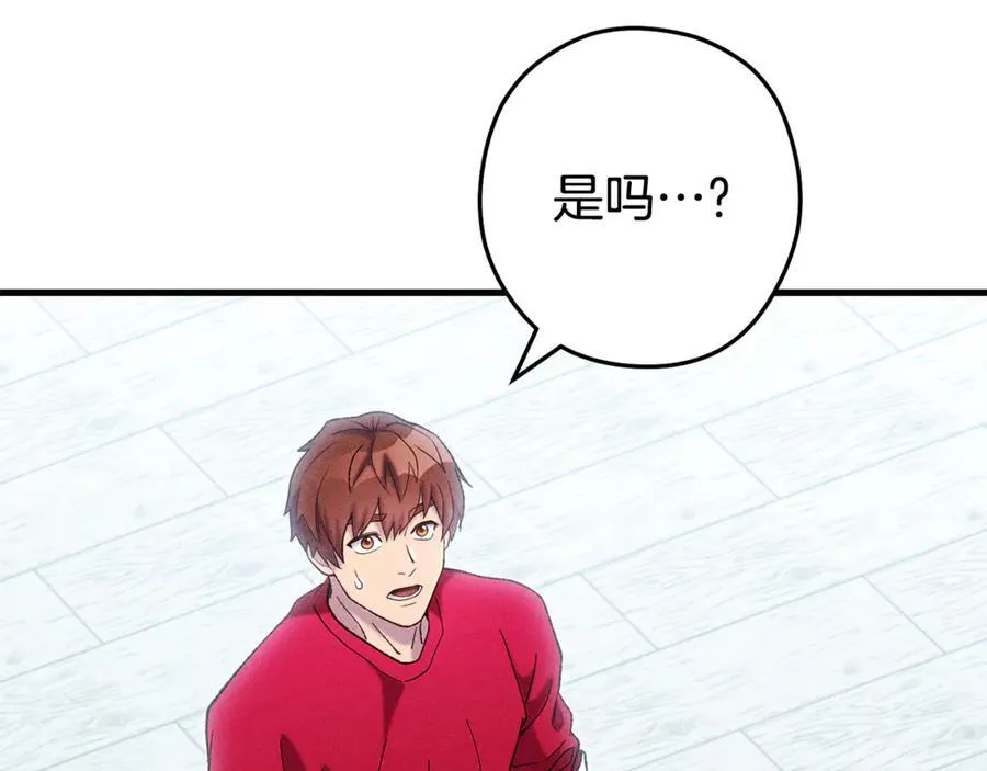 第210话 诅咒205