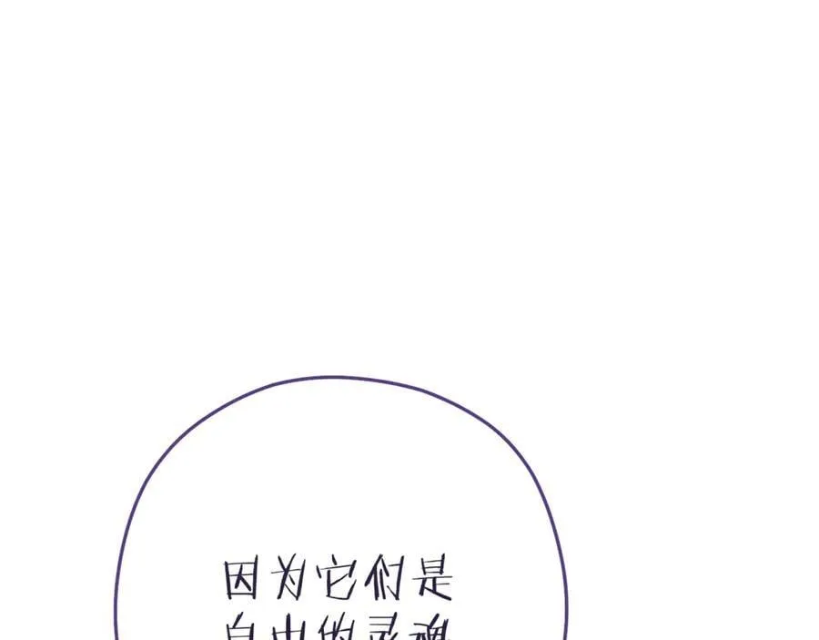 第210话 诅咒118