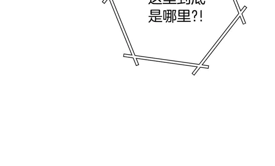 第209话 我是园丁186