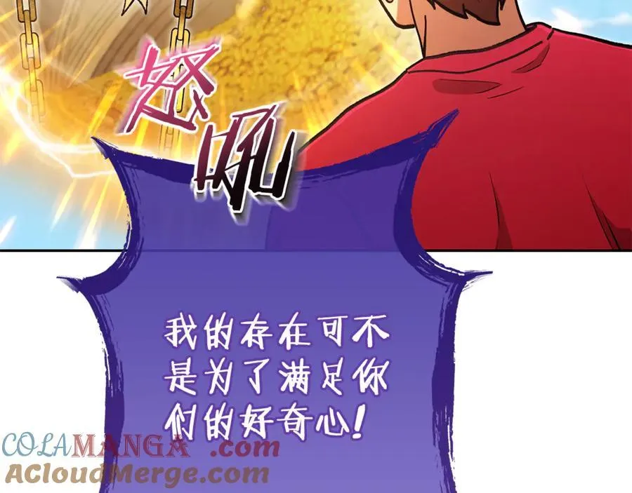 第195话 众人会和188