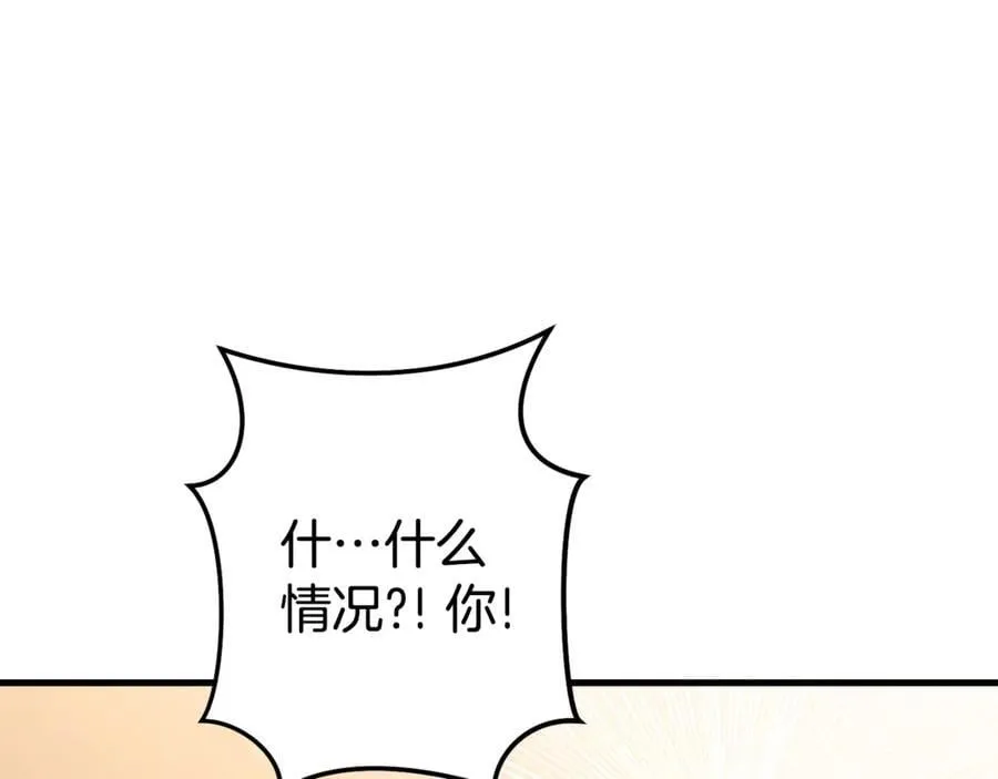 第210话 诅咒197
