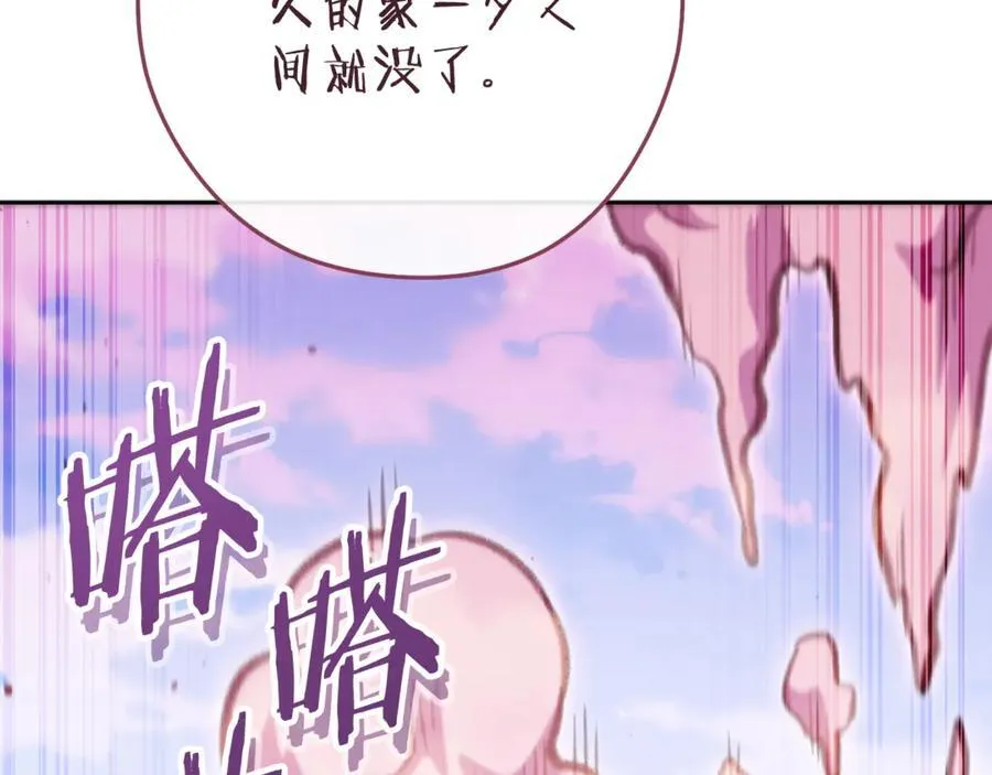 第218话 疯狂升级182