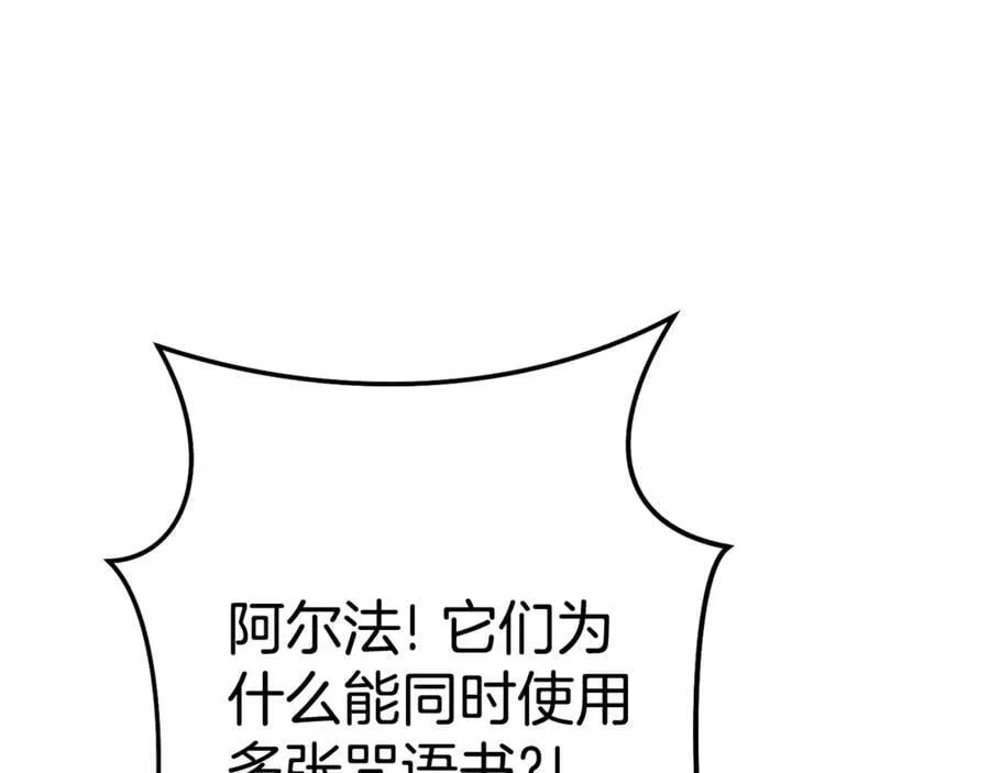 第206话 试验成功65