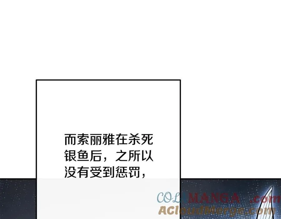 第229话 真正的世界树64