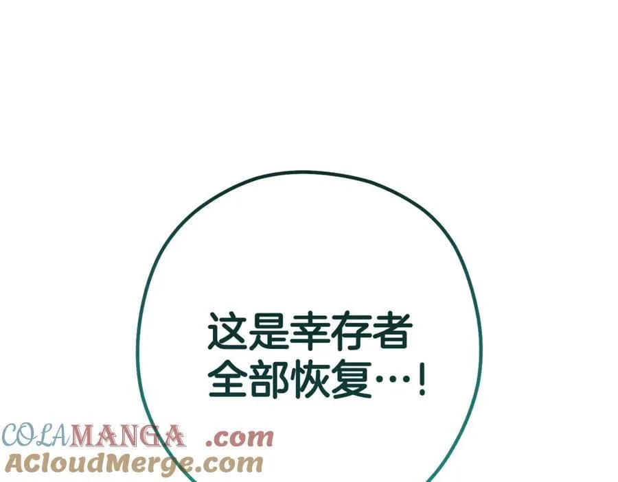 第212话 森林种族68
