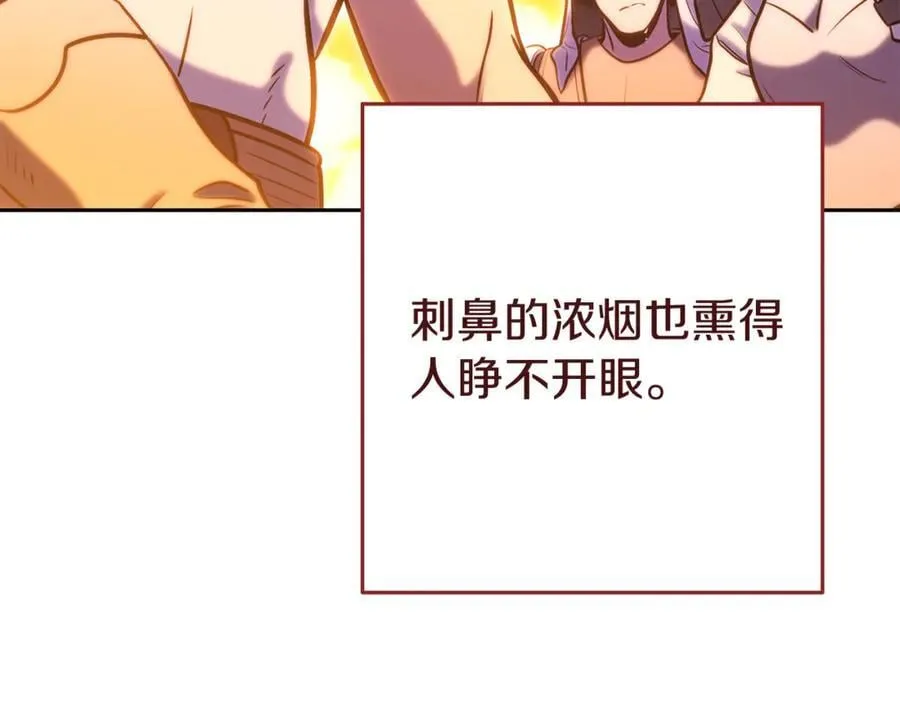 第220话 重塑框架202