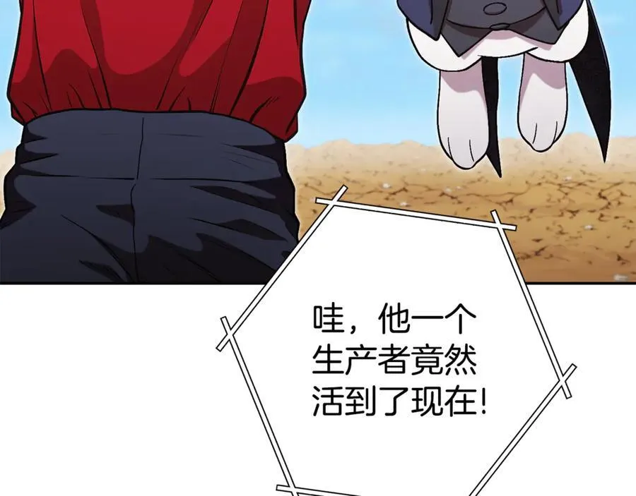 第196话 新的香辛料105