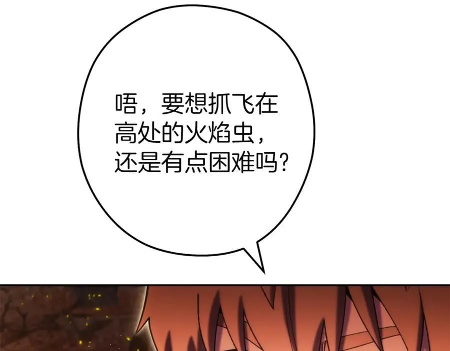 第221话 收服影子猫186