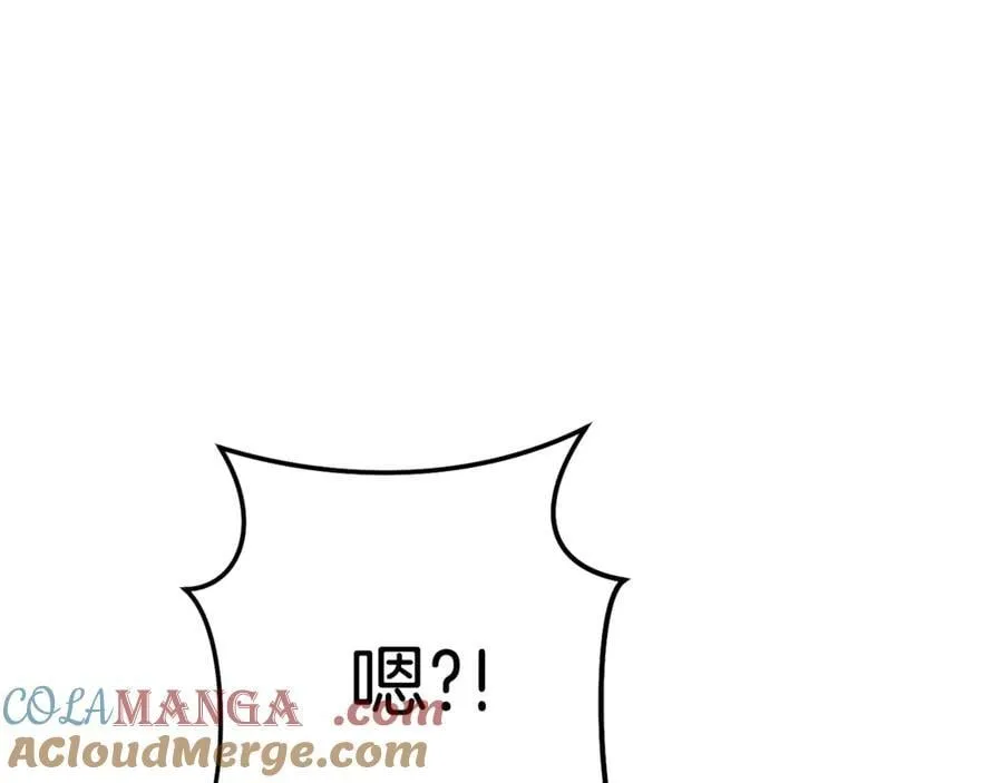 第201话 达成成就76