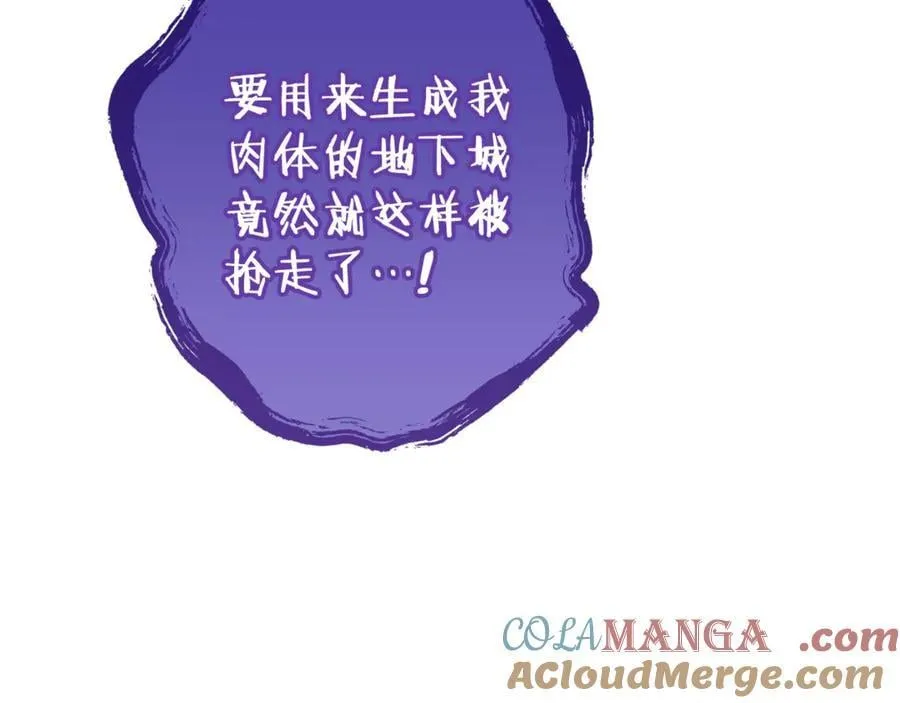 第194话 第五座神殿204