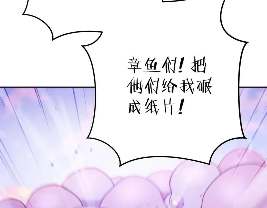 第216话 齐心协力227