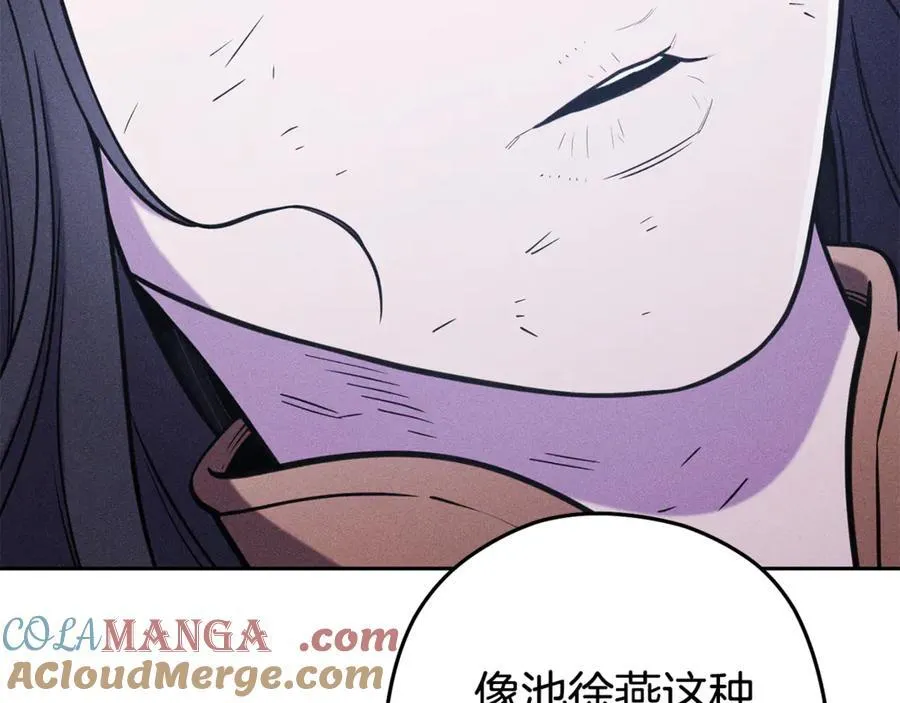 第212话 森林种族16