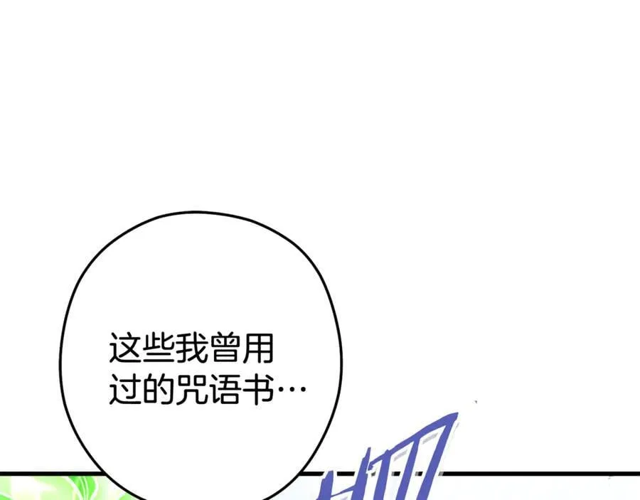 第209话 我是园丁171