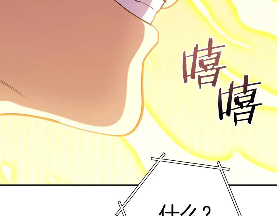 第220话 重塑框架193