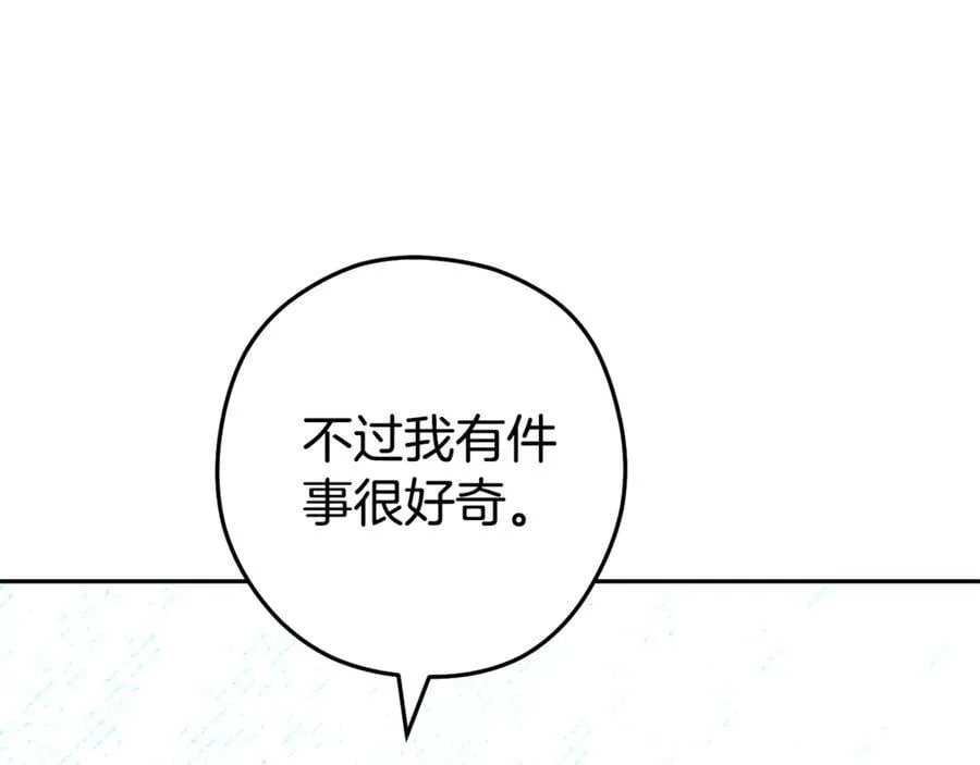 第212话 森林种族209
